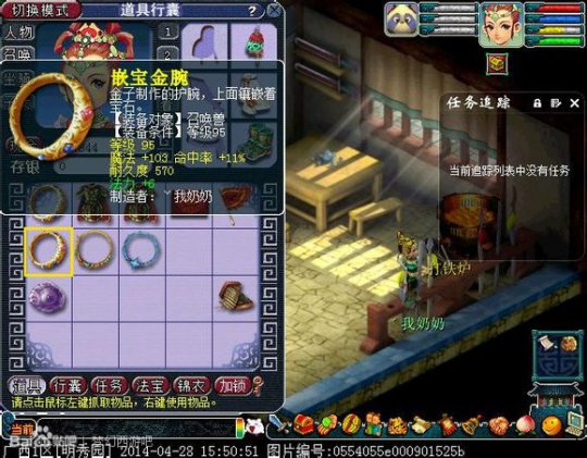 直播宝宝装