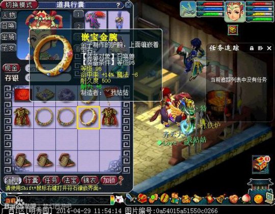 直播宝宝装