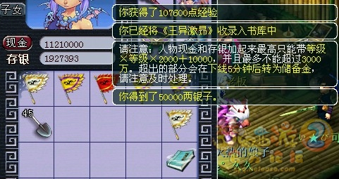 ֱ䱾
