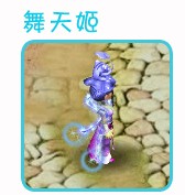 新锦衣