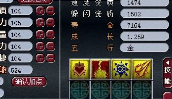 老鼠打书