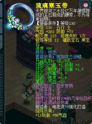 北岳恒山大唐