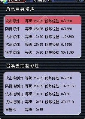 北岳恒山大唐