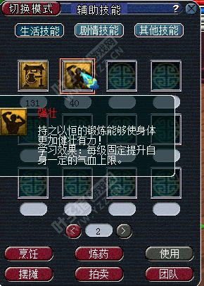 北岳恒山大唐