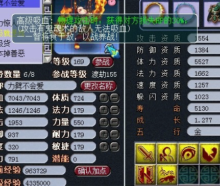 北岳恒山大唐