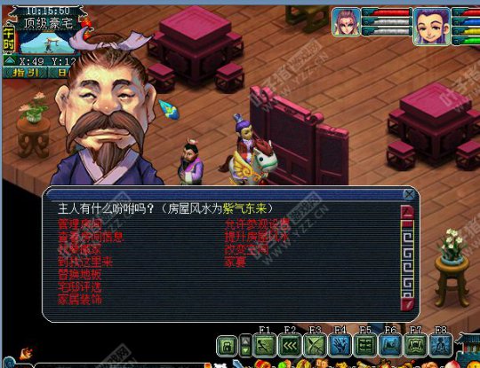 北岳恒山大唐