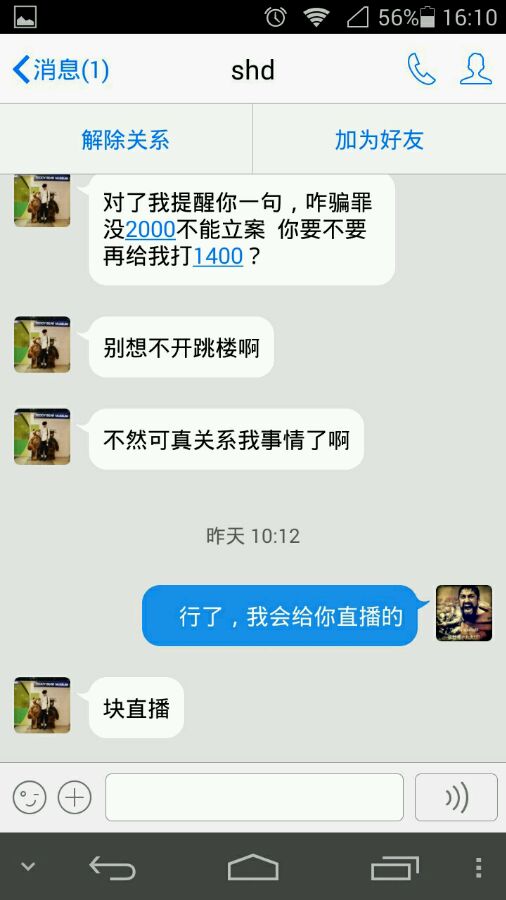 龭