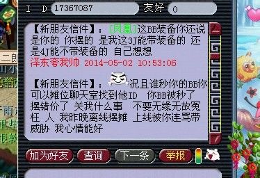 ¼
