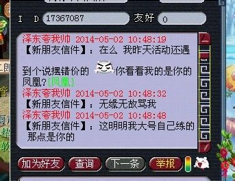 ¼