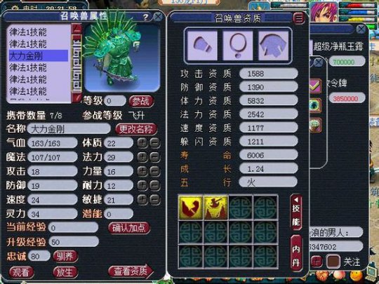 系列直播