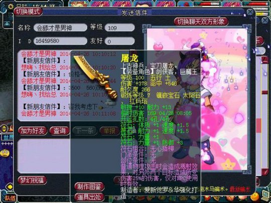 系列直播