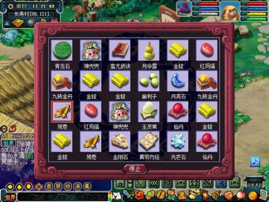 系列直播