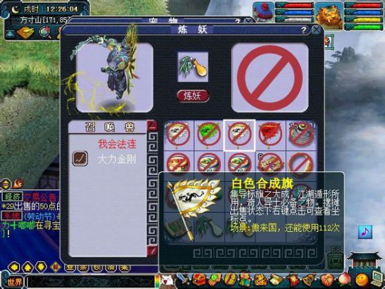 系列直播