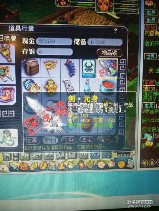 直播打造