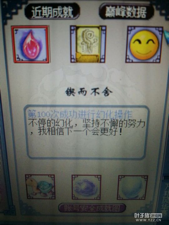 直播打造