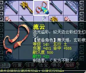 直播鉴定
