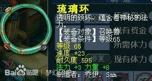 直播鉴定