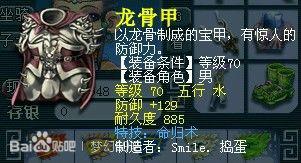 直播鉴定