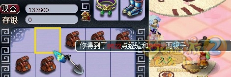 直播果实