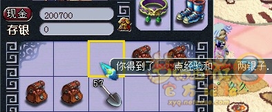 直播果实