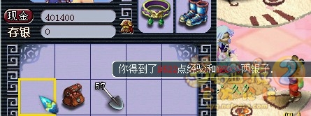 直播果实