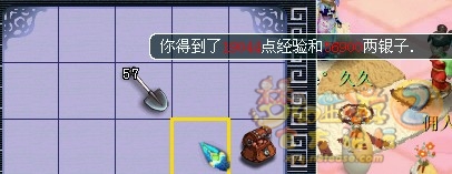 直播果实