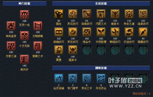 离别展