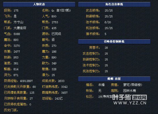 离别展