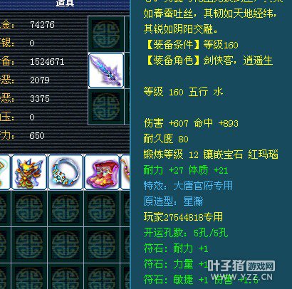 离别展