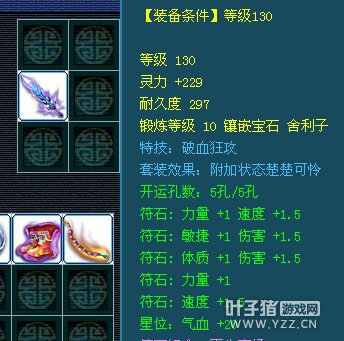 离别展