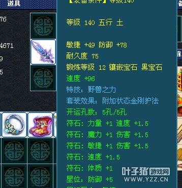离别展