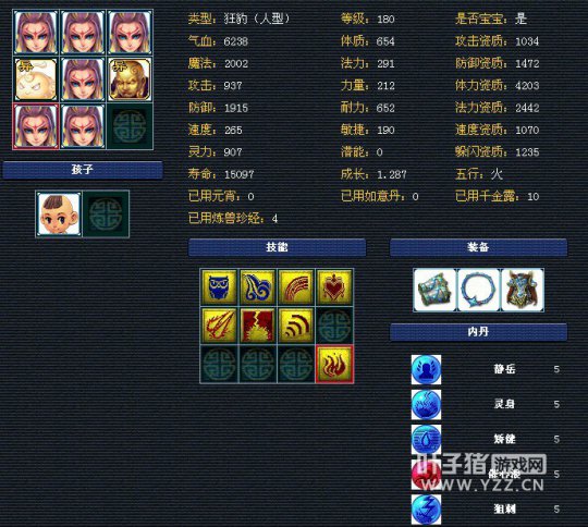 离别展