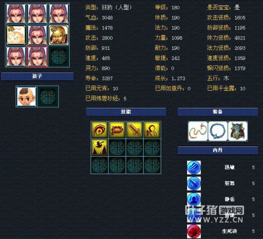 离别展