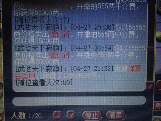 大事