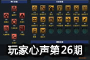 26ڣ౳