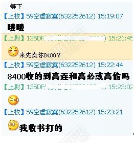 事件详情
