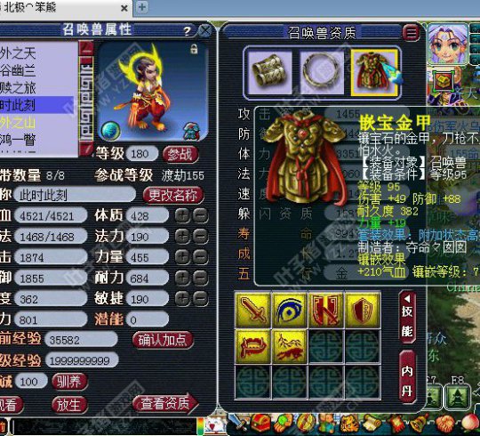 无底洞展示