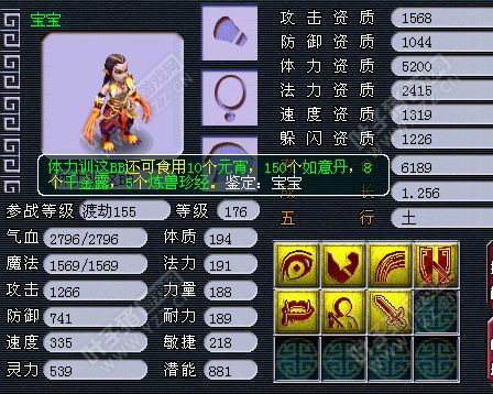狂豹