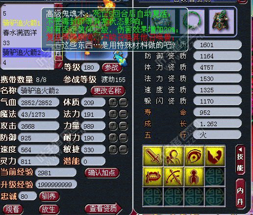 狂豹