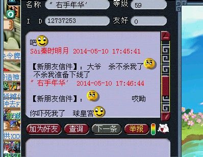 ¼