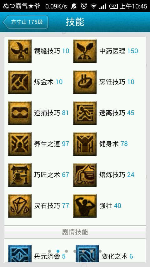 直播秒号