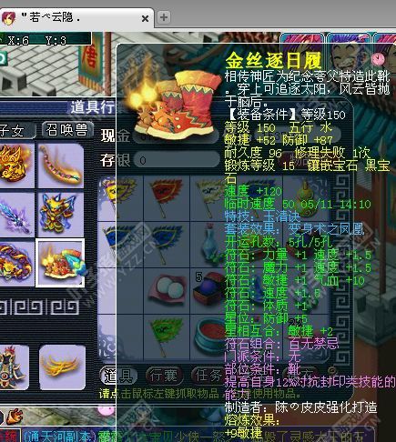 鼓浪屿神秘团队硬件