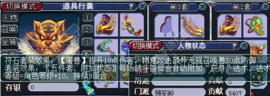 鼓浪屿神秘团队硬件