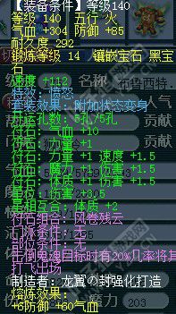 鼓浪屿神秘团队硬件