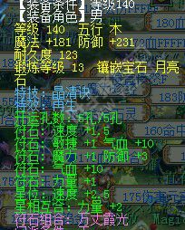 鼓浪屿神秘团队硬件