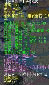 鼓浪屿神秘团队硬件