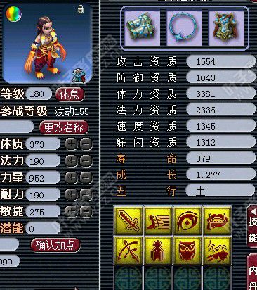 鼓浪屿神秘团队硬件