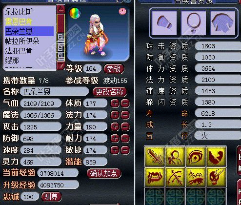 鼓浪屿神秘团队硬件