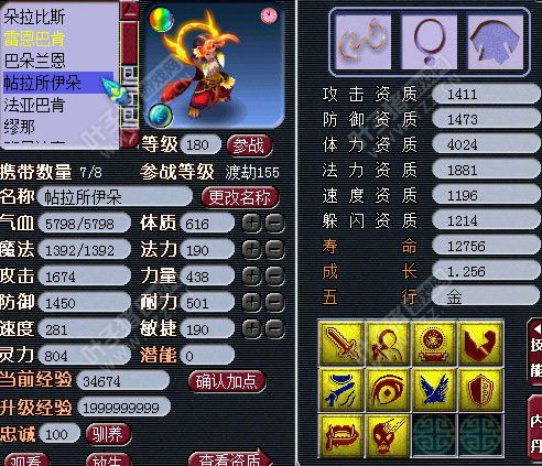 鼓浪屿神秘团队硬件
