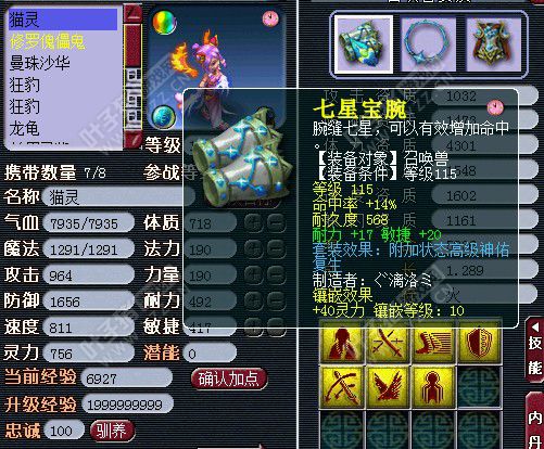 鼓浪屿神秘团队硬件
